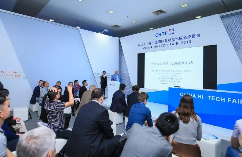 千亿高交会点燃创新主引擎 世界科技奥林匹克盛会激发科技“核爆点”(图20)